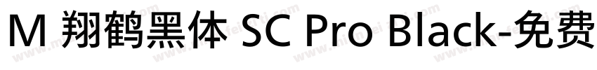 M 翔鹤黑体 SC Pro Black字体转换